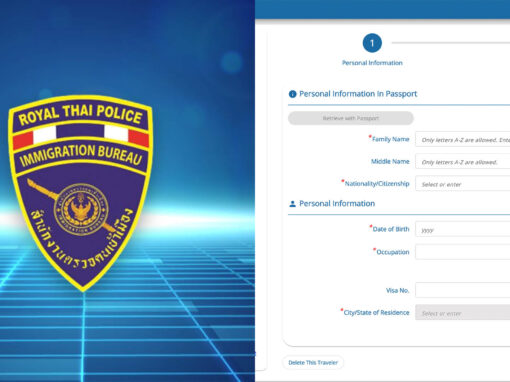 TDAC: Thai digital arrival card (Entrée sur le territoire Thailandais)