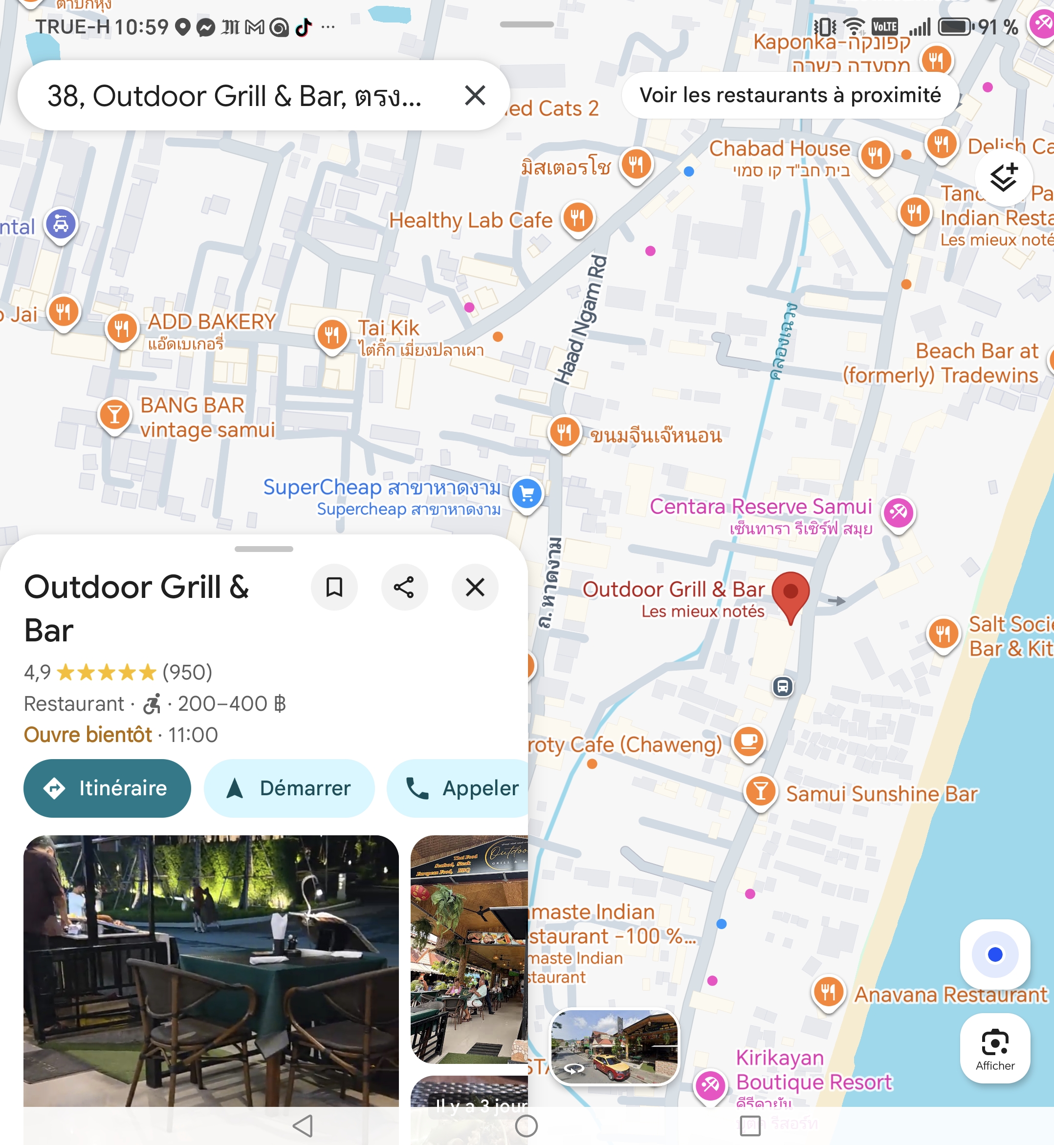 Outdoor Grill